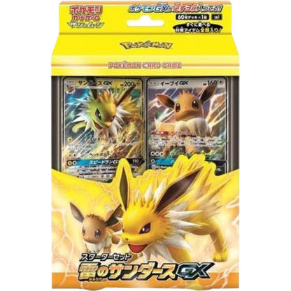 Jolteon GX & Eevee GX Theme Deck JP