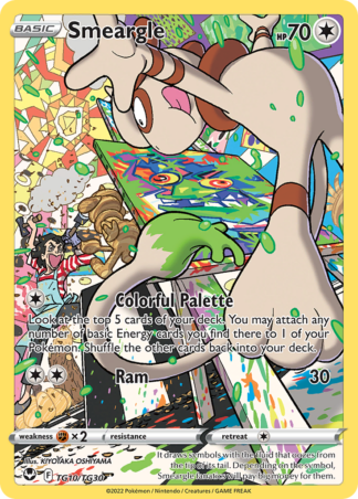 Smeargle - Silver Tempest Trainer Gallery