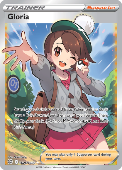 Gloria - Brilliant Stars Trainer Gallery