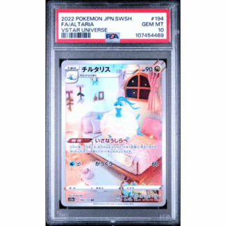 Altaria JP - VSTAR Universe - PSA 10