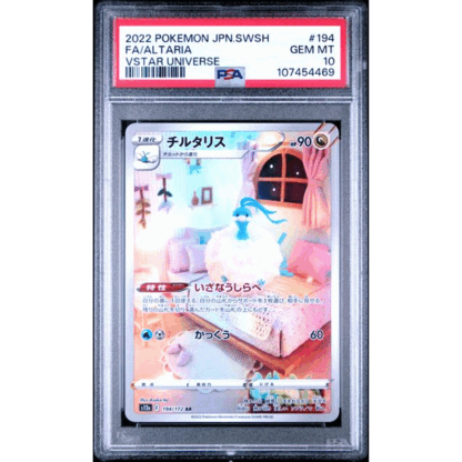 Altaria JP - VSTAR Universe - PSA 10