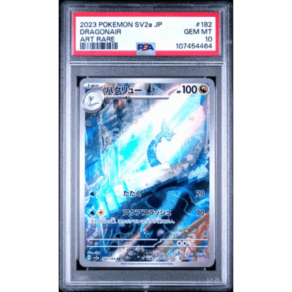 Dragonair JP - Japanese 151 - PSA 10