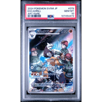 Excadrill JP - Cyber Judge - PSA 10