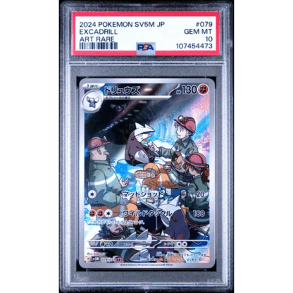 Excadrill JP - Cyber Judge - PSA 10