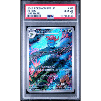 Gloom JP - Ruler Of The Black Flame - PSA 10