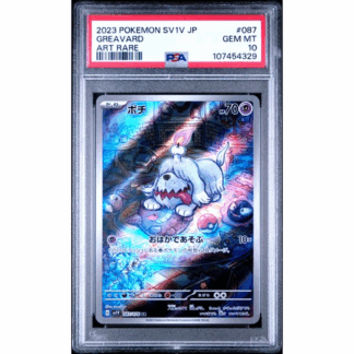 Greavard JP - Violet EX - PSA 10
