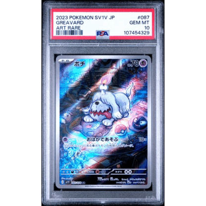Greavard JP - Violet EX - PSA 10