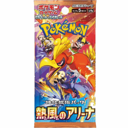 Heat Wave Arena Booster Pack - Japans