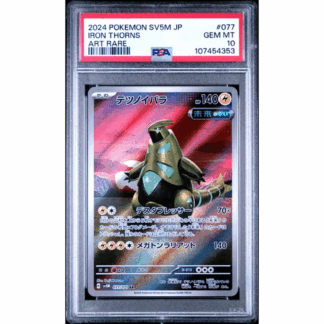Iron Thorns JP - Cyber Judge - PSA 10