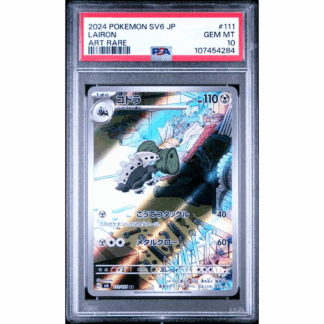 Lairon JP - Mask Of Change - PSA 10