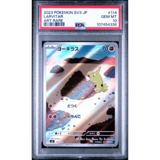 Larvitar JP - Ruler Of The Black Flame - PSA 10