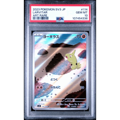 Larvitar JP - Ruler Of The Black Flame - PSA 10