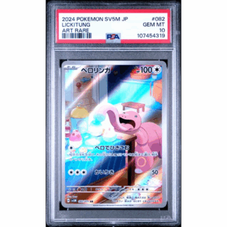Lickitung JP - Cyber Judge - PSA 10