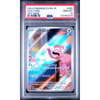 Lickitung JP - Cyber Judge - PSA 10