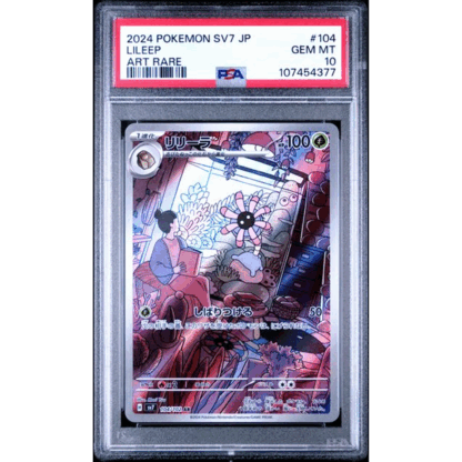 Lileep JP - Stellar Miracle - PSA 10
