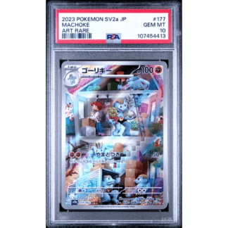 Machoke JP - Japanese 151 - PSA 10