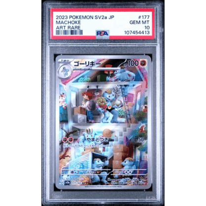 Machoke JP - Japanese 151 - PSA 10