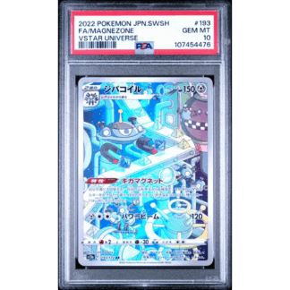 Magnezone JP - VSTAR Universe - PSA 10