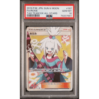 Roxie JP - Tag Team GX All Stars - PSA 10