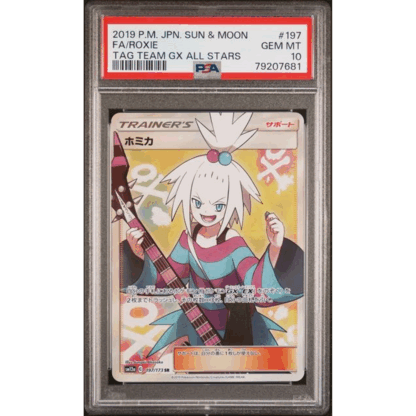 Roxie JP - Tag Team GX All Stars - PSA 10