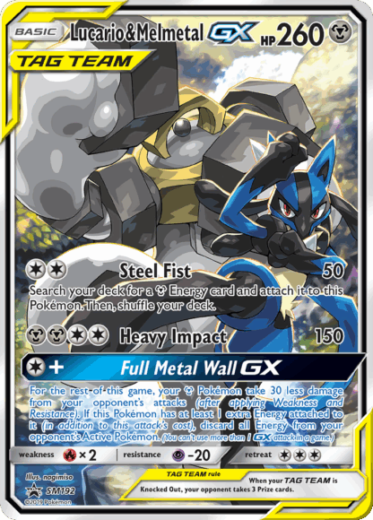 Lucario & Melmetal-GX - SM Black Star Promos