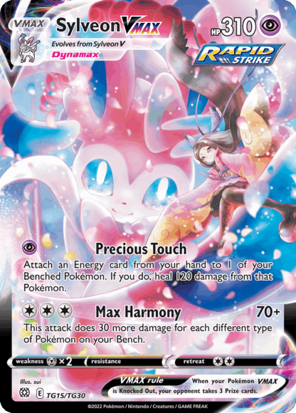 Sylveon VMAX - Brilliant Stars Trainer Gallery