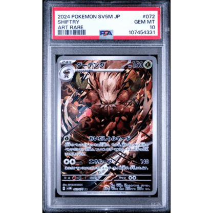 Shiftry JP - Cyber Judge - PSA 10