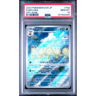 Sunflora JP - Mask Of Change - PSA 10