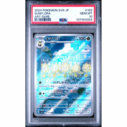 Sunflora JP - Mask Of Change - PSA 10