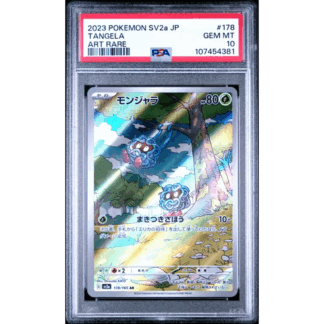 Tangela JP - Japanese 151 - PSA 10