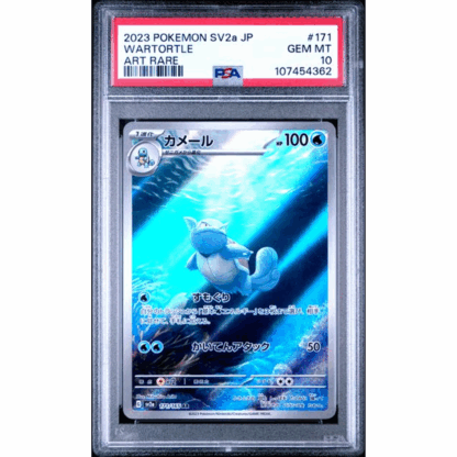 Wartortle JP - Japanese 151 - PSA 10