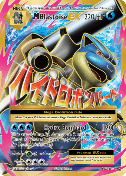 M Blastoise-EX - Evolutions