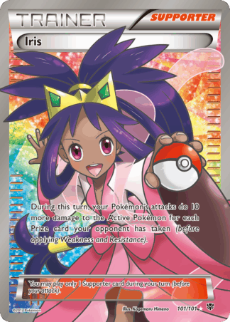 Iris - Plasma Blast