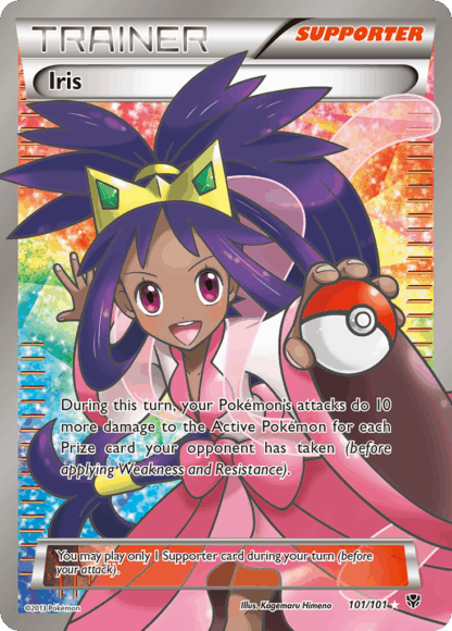 Iris - Plasma Blast