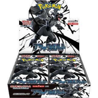 Black Bolt Booster Box - Japans