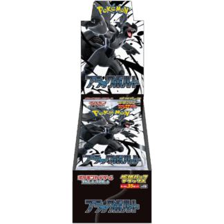 Black Bolt Booster Box Deluxe - Japans
