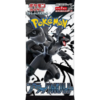 Black Bolt Booster Pack - Japans