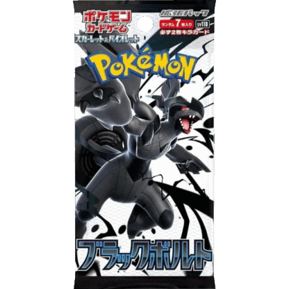 Black Bolt Booster Pack - Japans