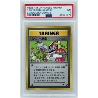 CPU ERROR - Corocoro Comics JP - PSA 7