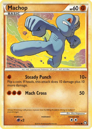 Machop Reverse - HS—Triumphant