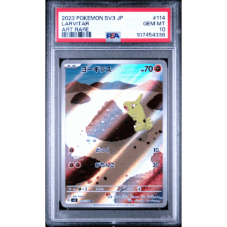 Larvitar - Ruler of the Black Flame JP - PSA 10