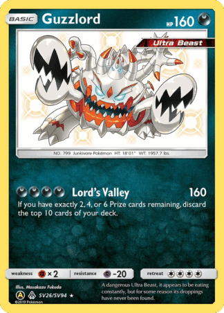 Guzzlord - Hidden Fates Shiny Vault