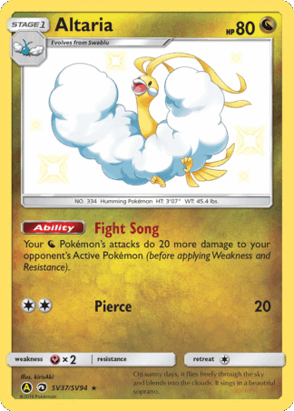 Altaria - Hidden Fates Shiny Vault