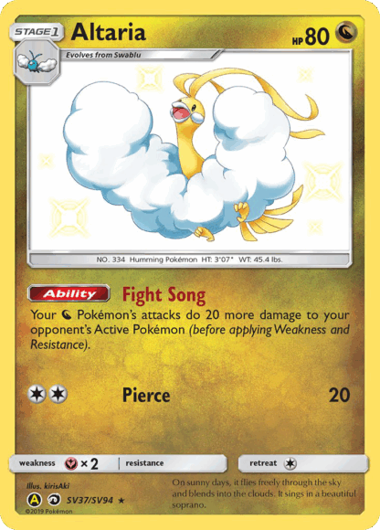 Altaria - Hidden Fates Shiny Vault
