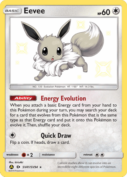 Eevee - Hidden Fates Shiny Vault
