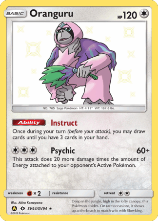 Oranguru - Hidden Fates Shiny Vault