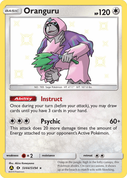 Oranguru - Hidden Fates Shiny Vault