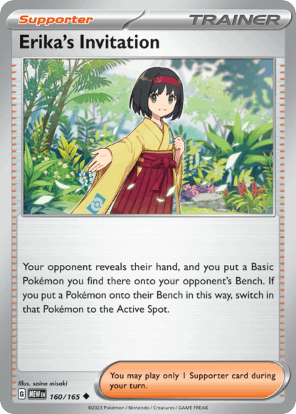 Erika's Invitation Reverse - 151