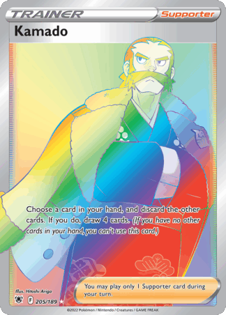 Kamado - Astral Radiance