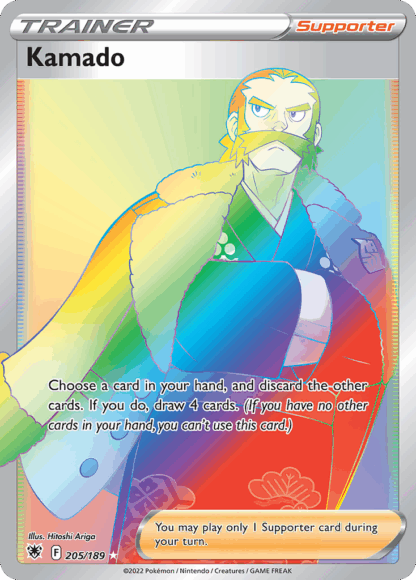 Kamado - Astral Radiance
